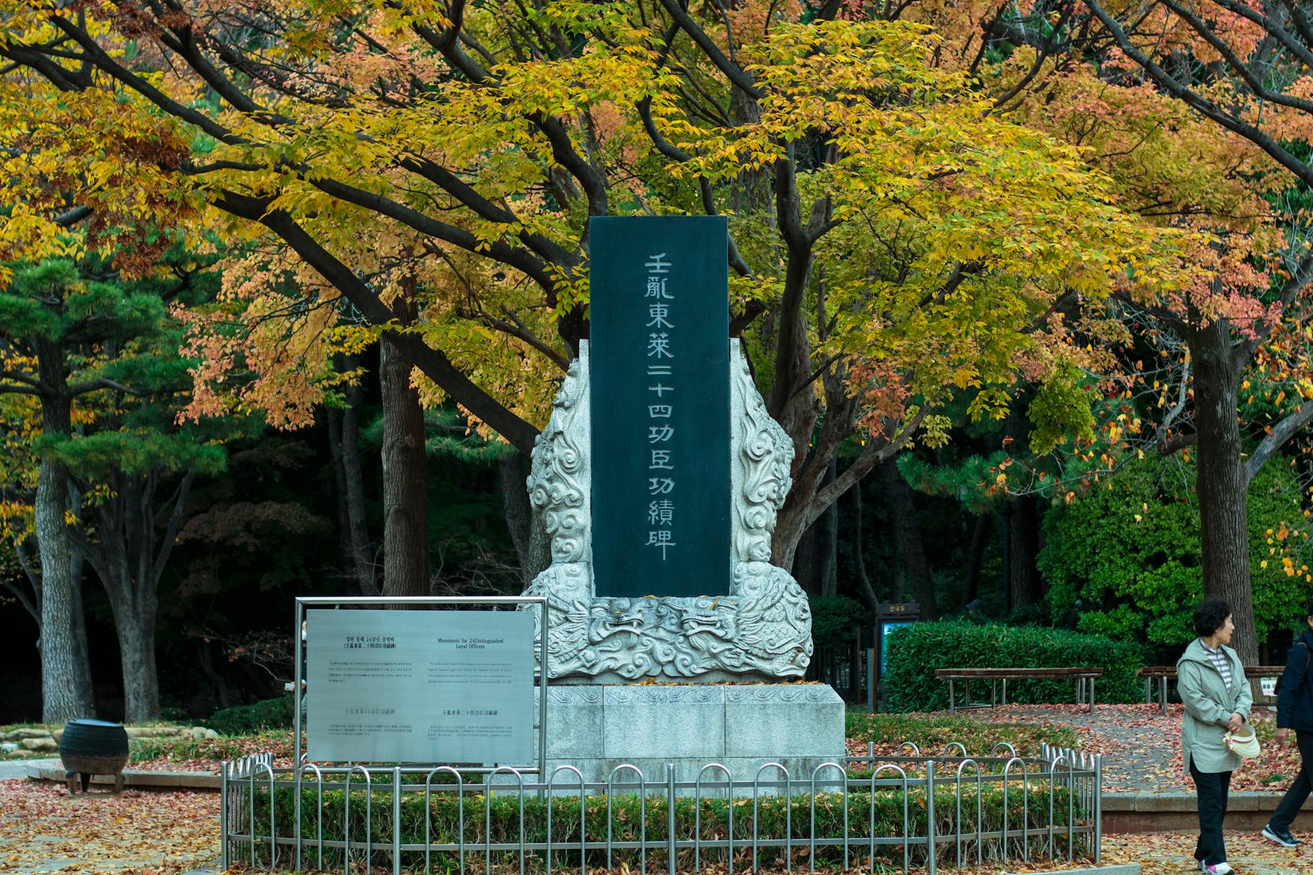 Daereungwon Tumuli Park